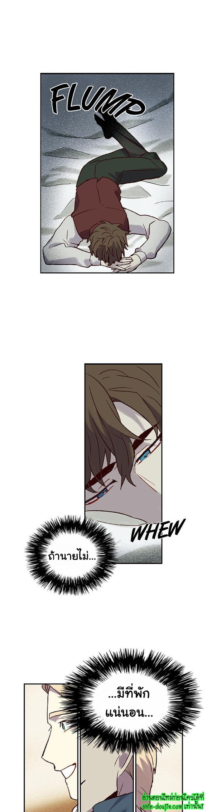 The smiling portrait EP 2